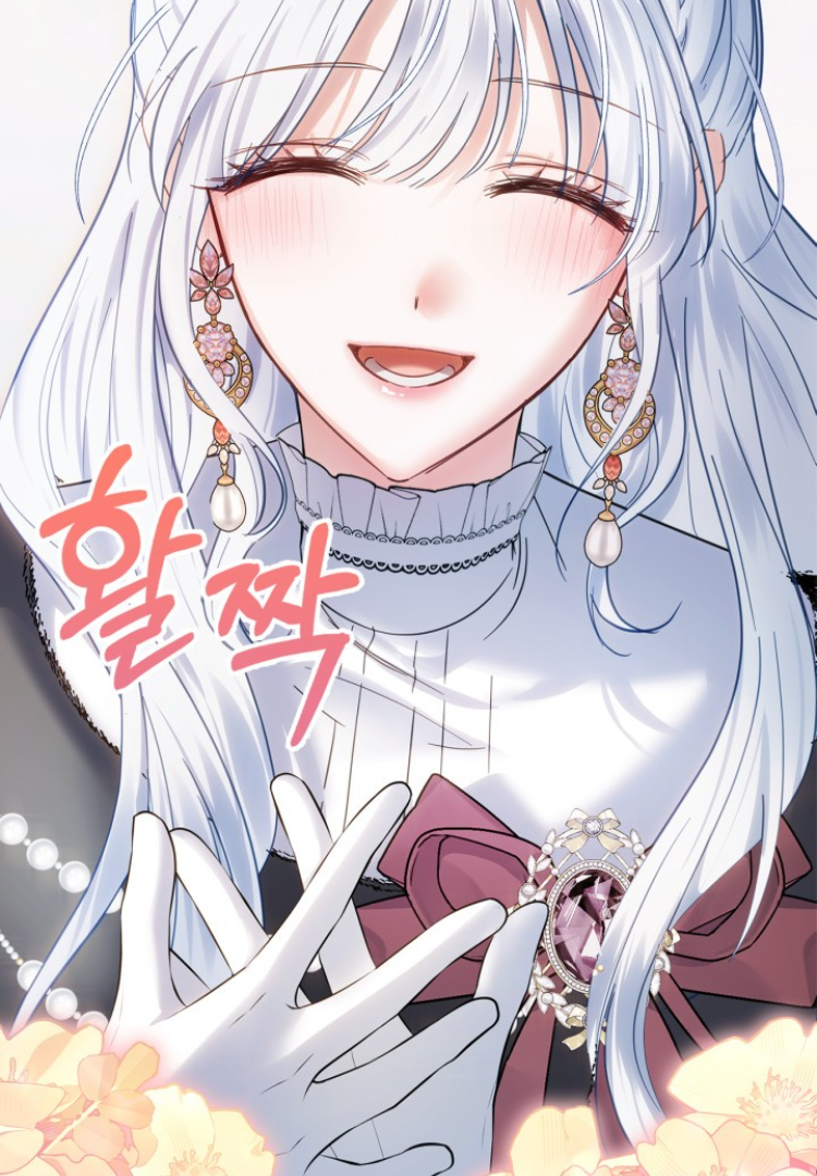 Baby Prisoner of Winter Castle Chapter 30 - Halaman 69