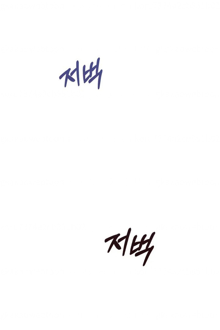 Baby Prisoner of Winter Castle Chapter 29 - Halaman 38