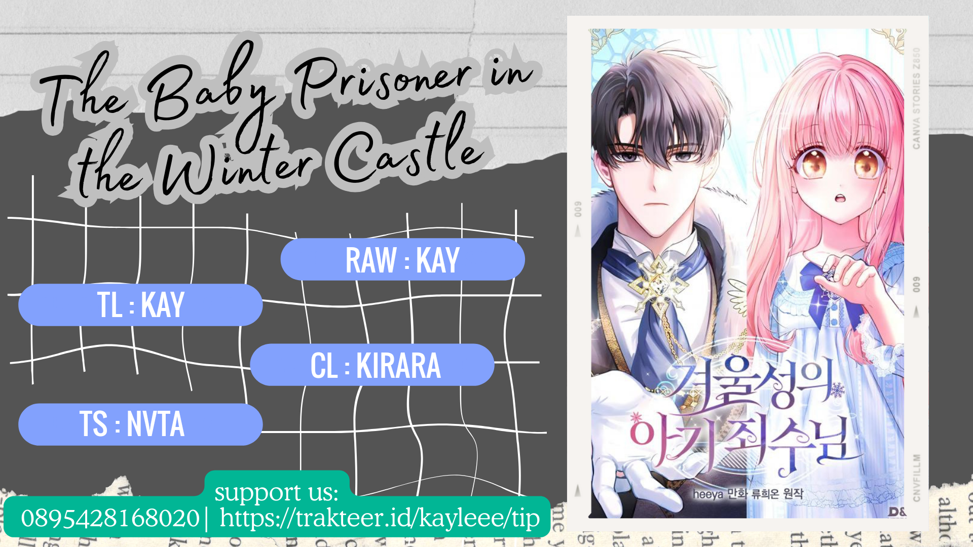 Komik Baby Prisoner of Winter Castle Chapter 28 gambar 1