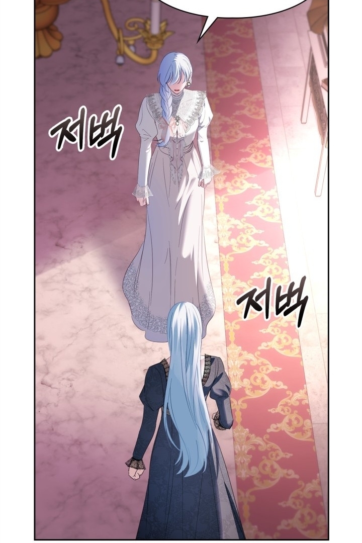Baby Prisoner of Winter Castle Chapter 28 - Halaman 69