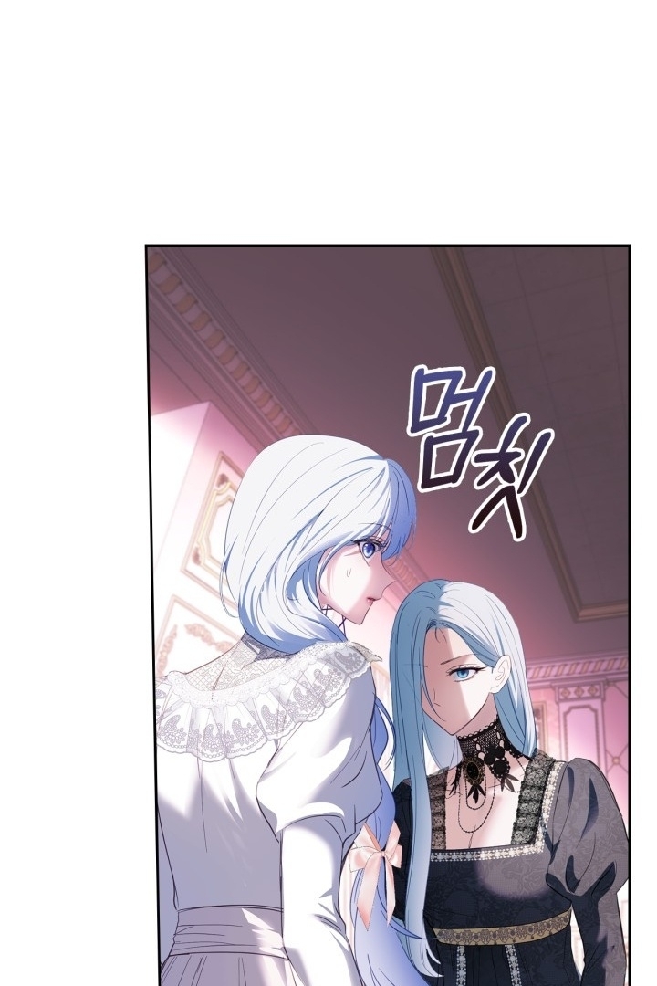 Baby Prisoner of Winter Castle Chapter 28 - Halaman 97