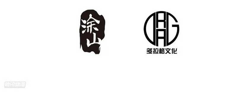 I’m Actually A Cultivation Bigshot Chapter 465 Gambar 3