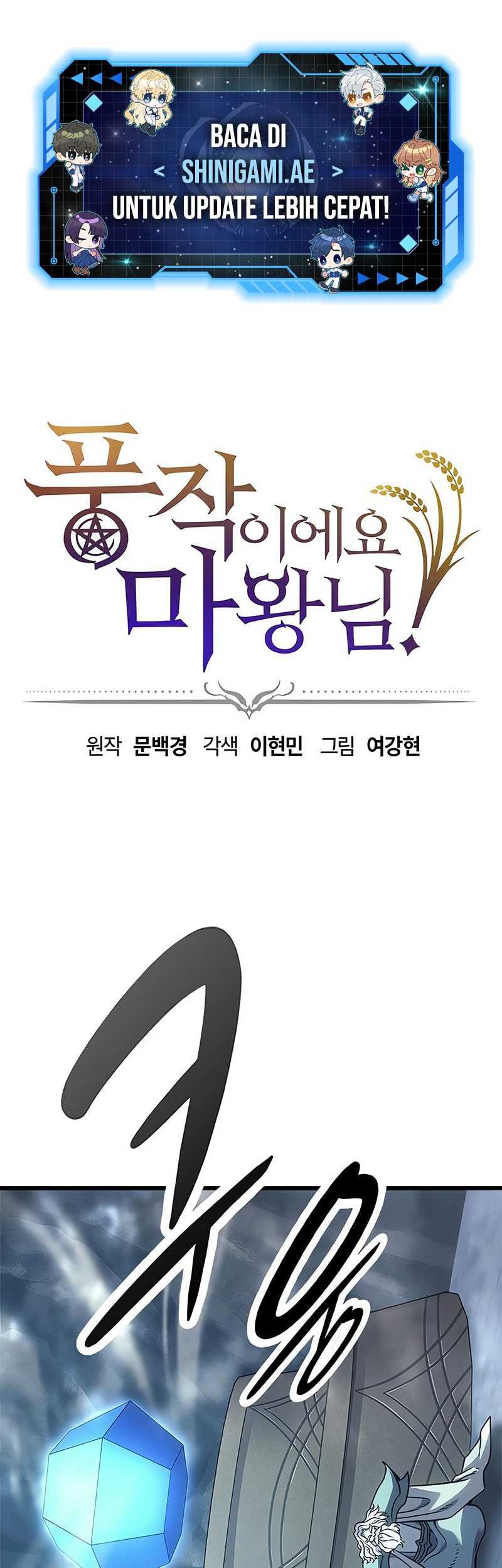 Komik What A Bountiful Harvest, Demon Lord! Chapter 09 gambar 1