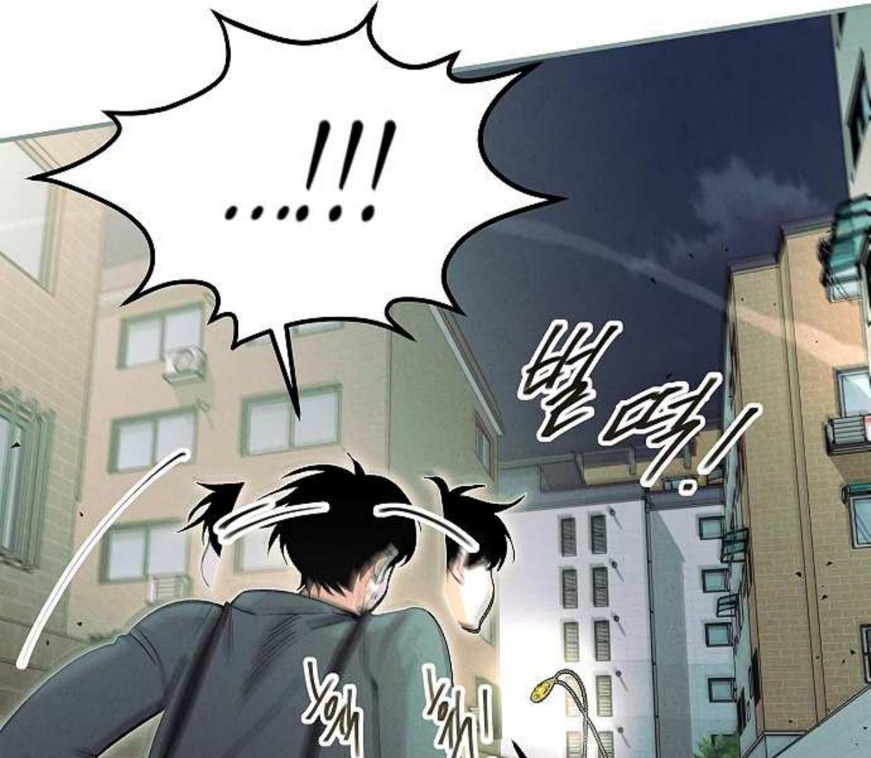 Emperor Hunt Chapter 43 - Halaman 23