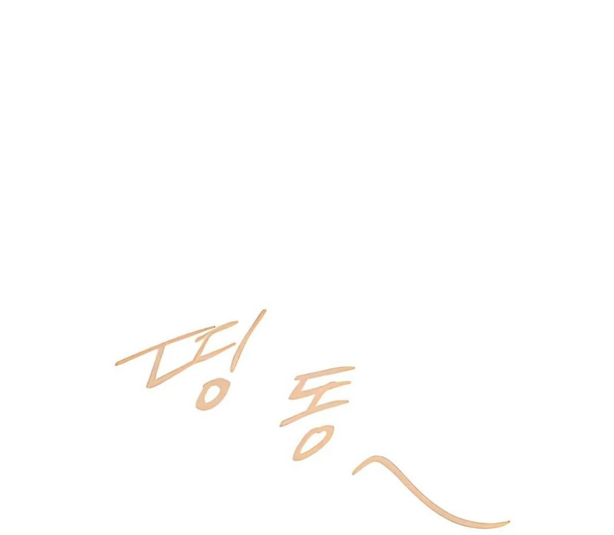 Emperor Hunt Chapter 43 - Halaman 44