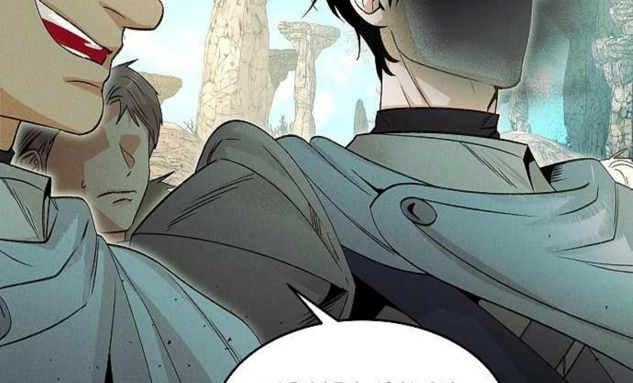 Emperor Hunt Chapter 42 - Halaman 16