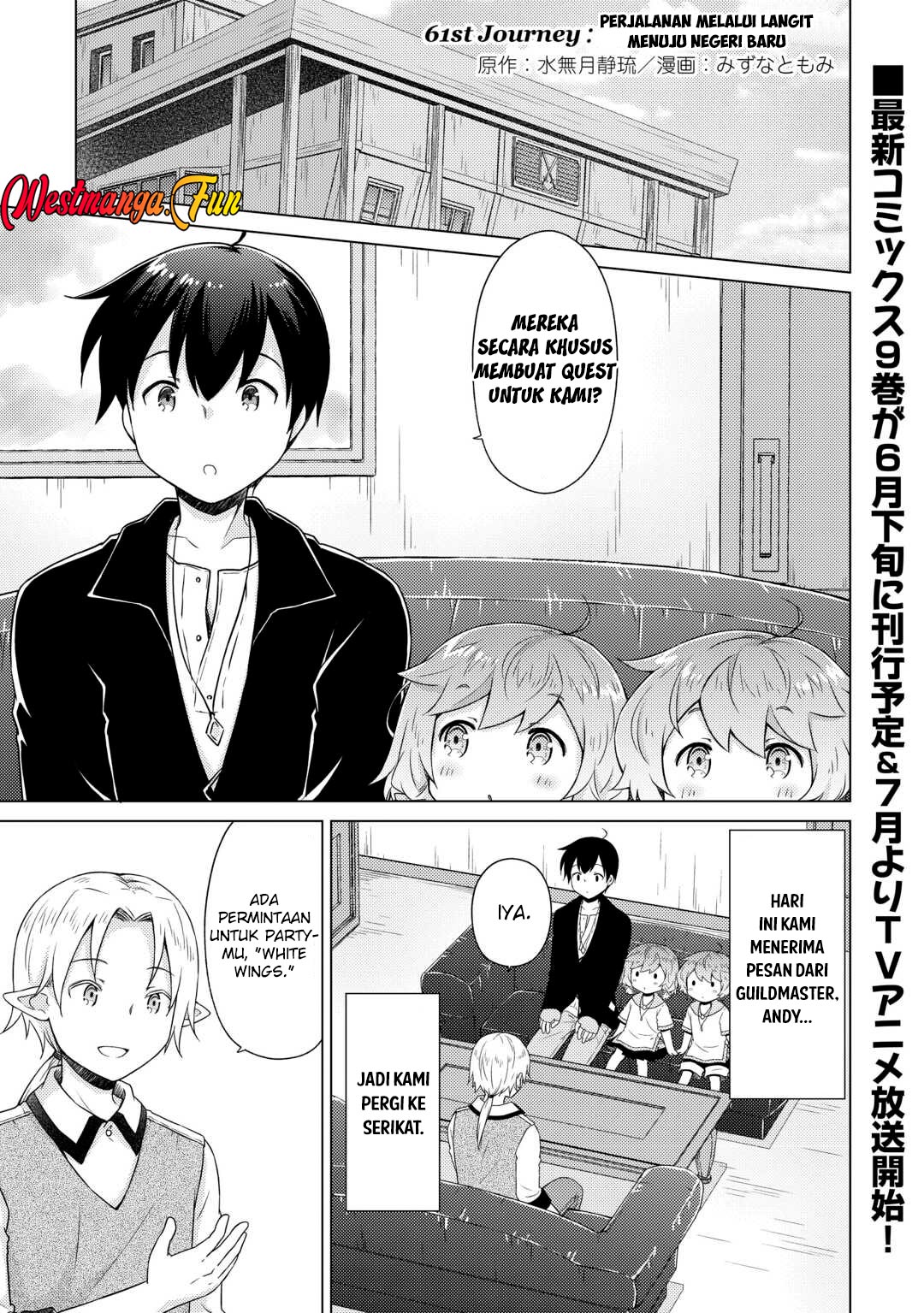 Manga Isekai Yururi Kikou: Kosodateshinagara Boukensha Shimasu Chapter 61 gambar 2