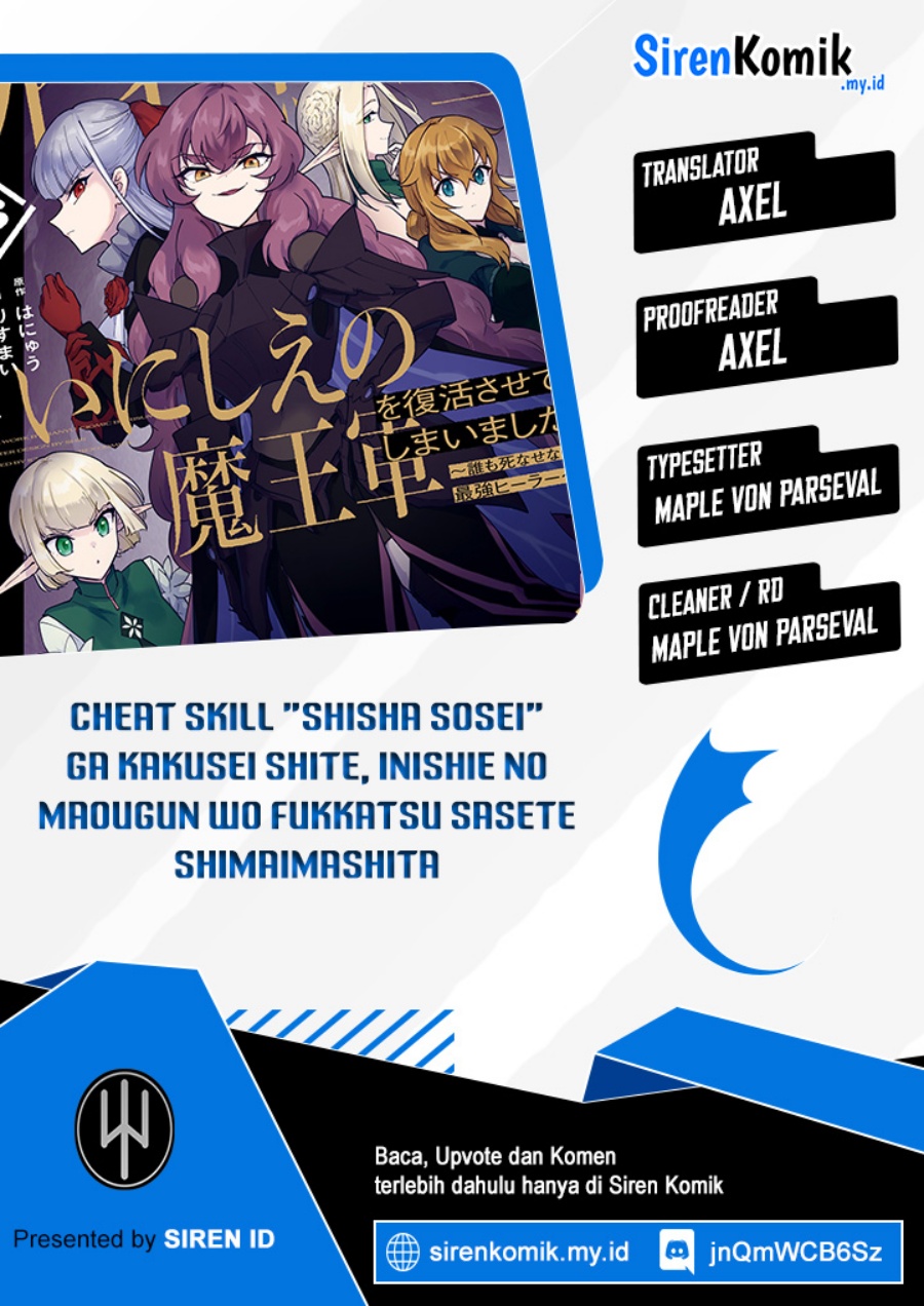 Komik Cheat Skill “Shisha Sosei” Ga Kakusei Shite Inishieno Maougun Wo Fukkatsu Sasete Shimaimashita ~Dare Mo Shinasenai Saikyou Hiiro~ Chapter 40 gambar 1