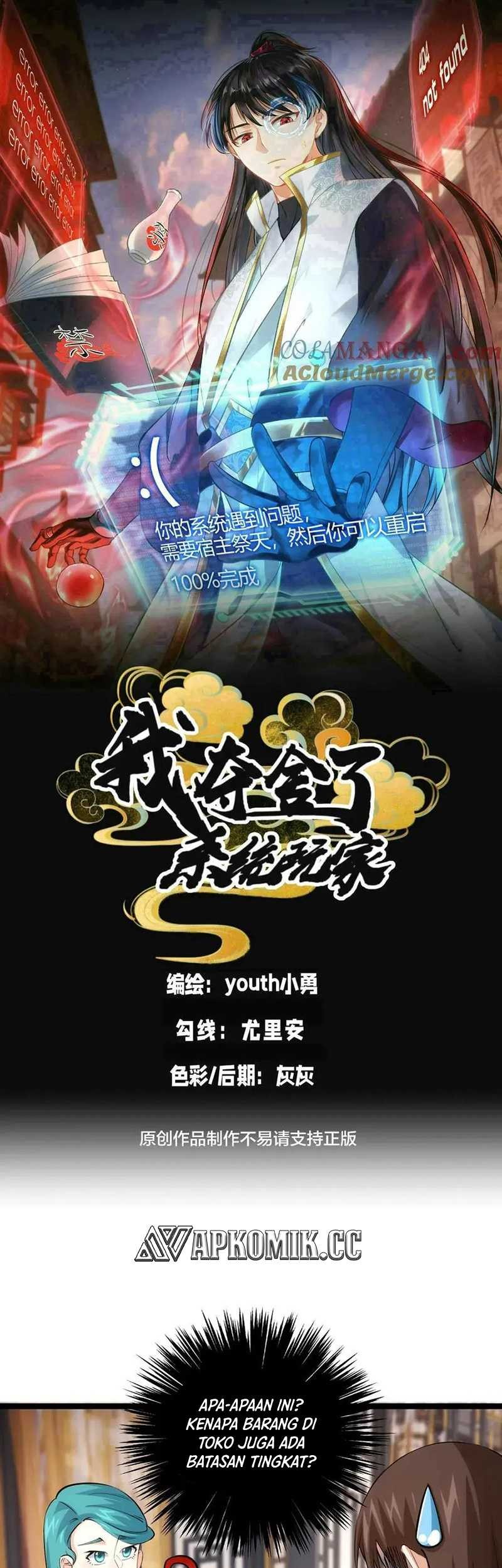 Manhua I Took Over The System Players Chapter 83 gambar 2
