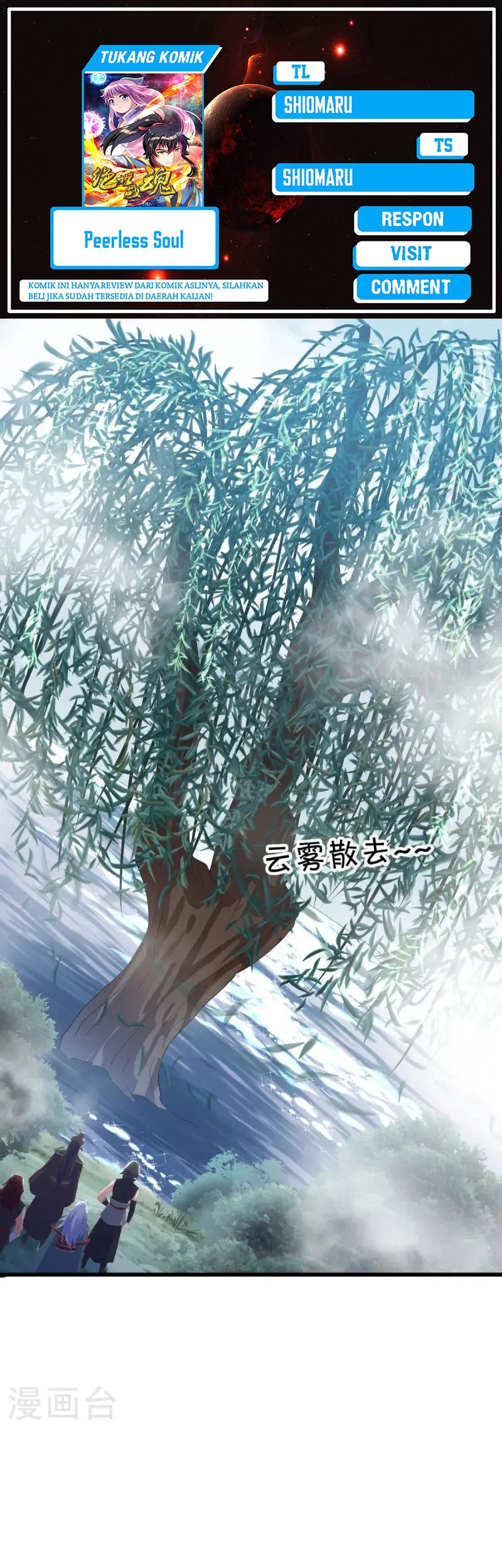 Komik Peerless Soul Chapter 669 gambar 1