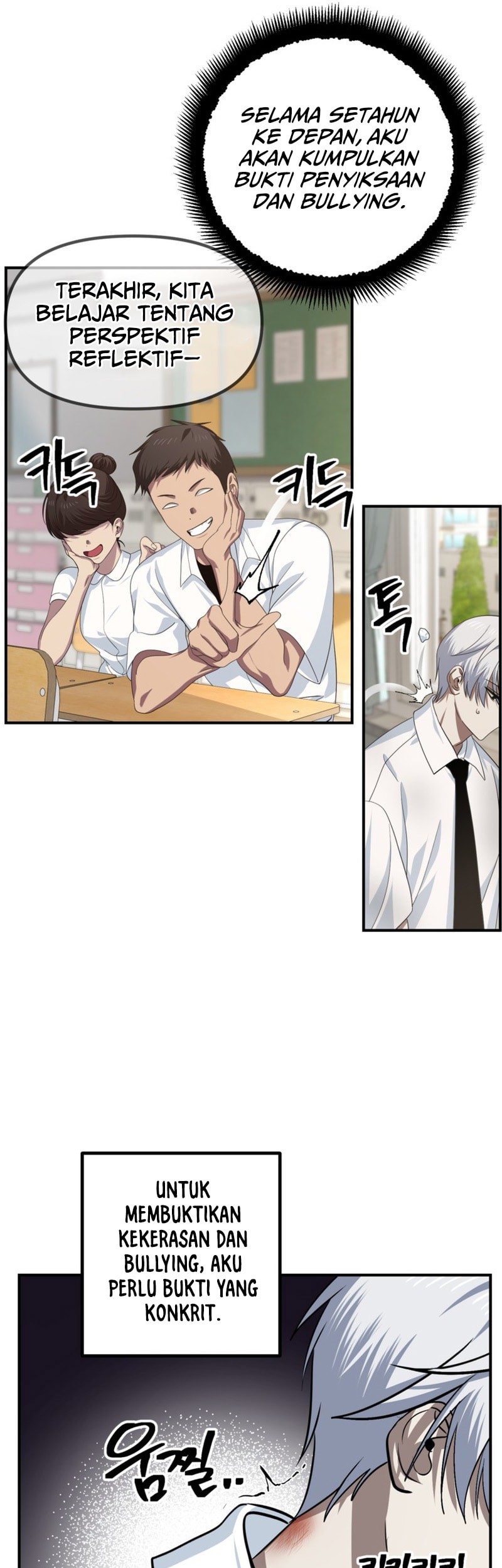 SSS-Class Suicide Hunter Chapter 134 - Halaman 9