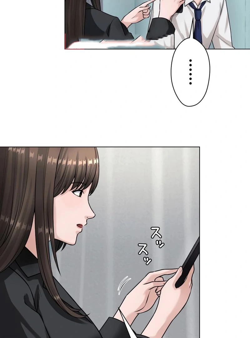 The Devil in School Chapter 31 - Halaman 23