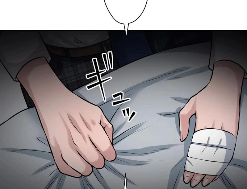 The Devil in School Chapter 31 - Halaman 25