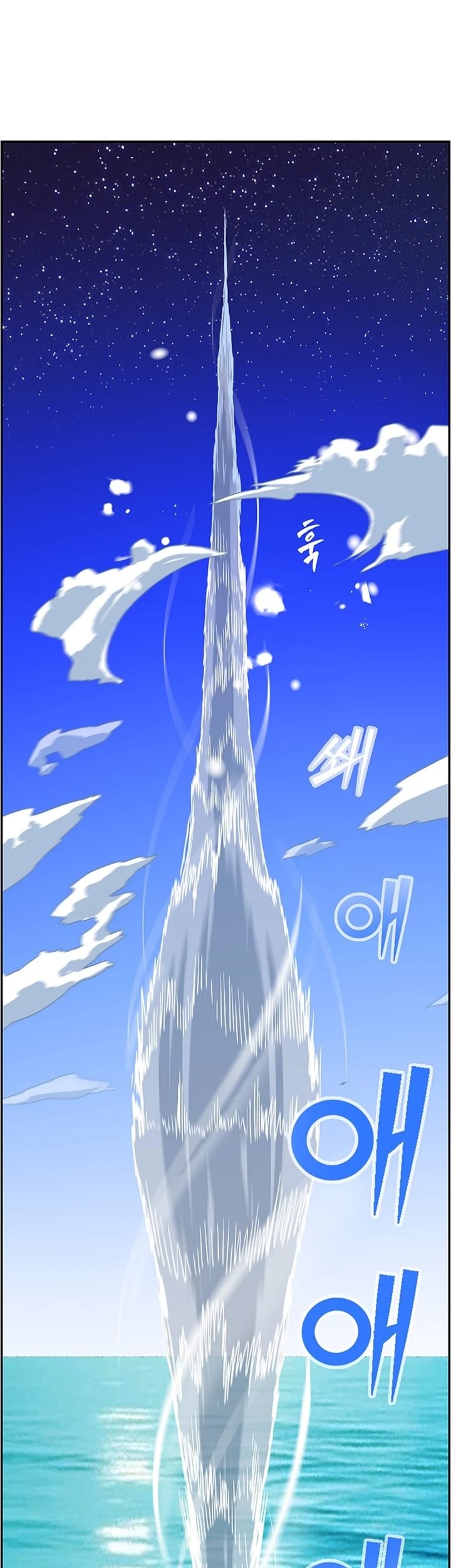 Manhwa Should I Make You a Nuclear Weapon? Chapter 42 gambar 2