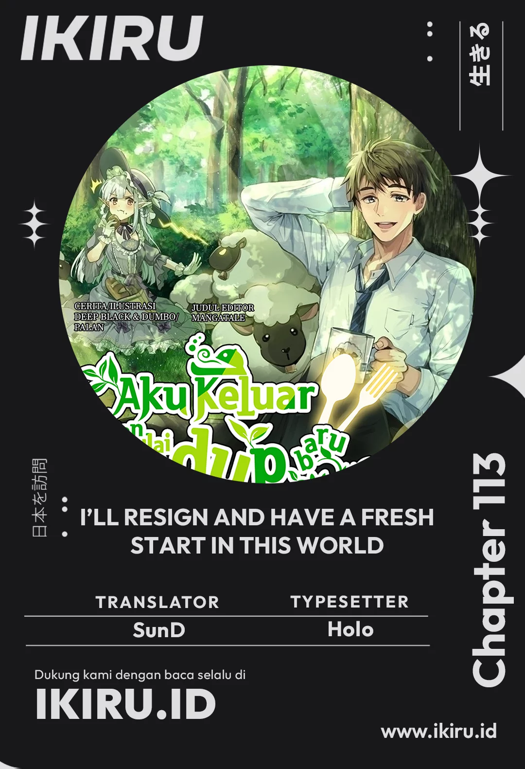 Komik I’ll Resign and Have a Fresh Start in This World Chapter 113 gambar 1