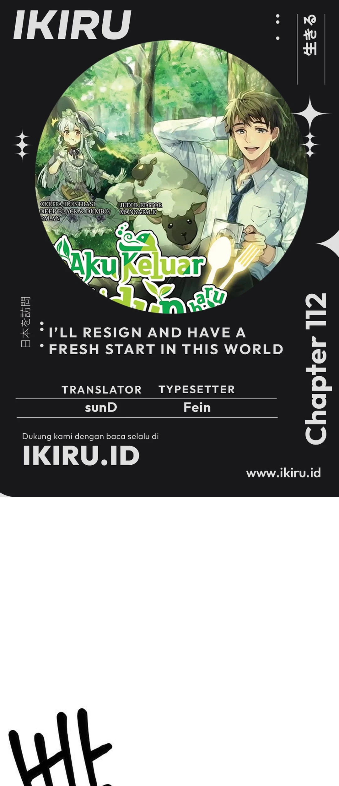 Komik I’ll Resign and Have a Fresh Start in This World Chapter 112 gambar 1