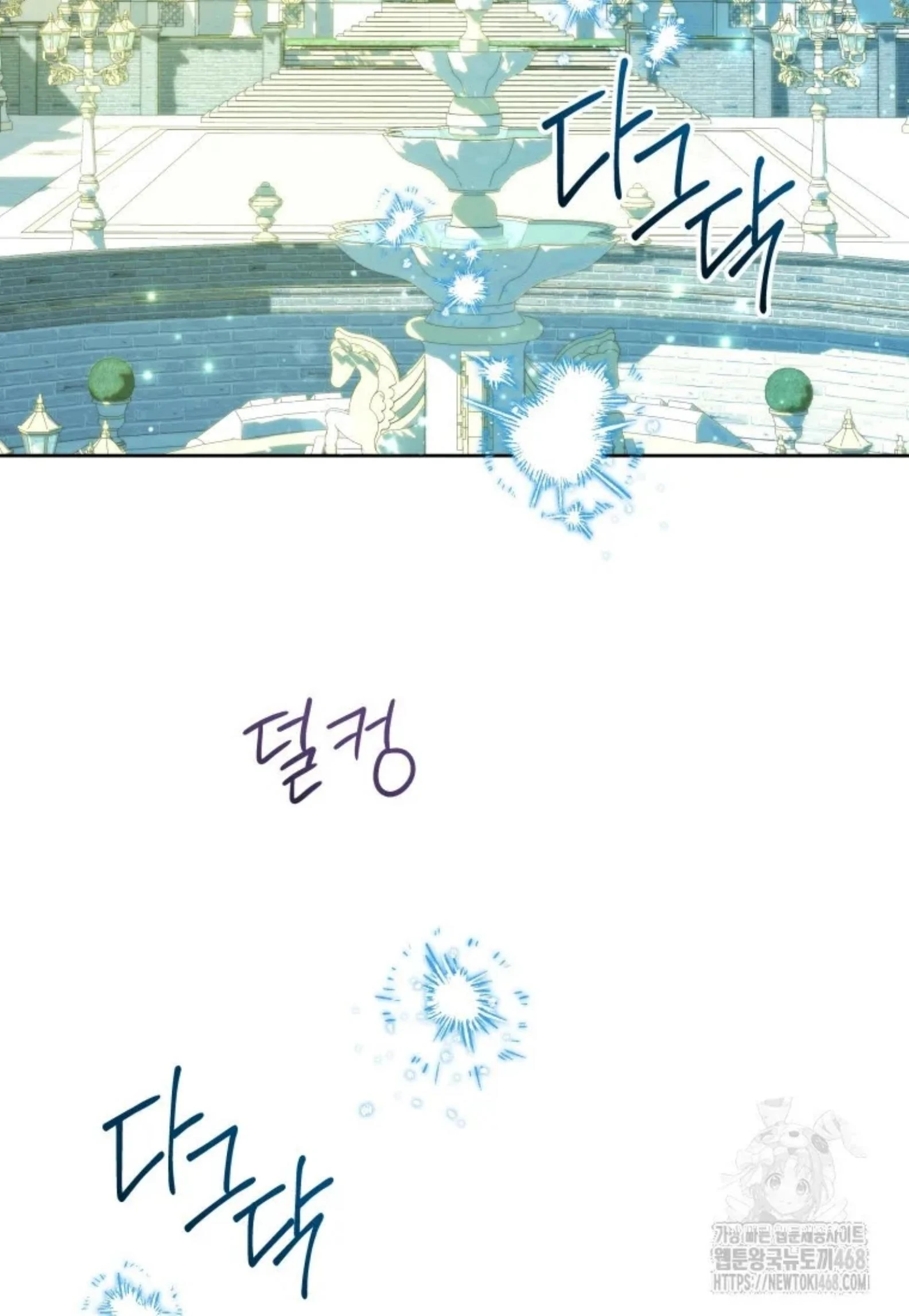 Black Killer Whale Baby Chapter 52 - Halaman 110