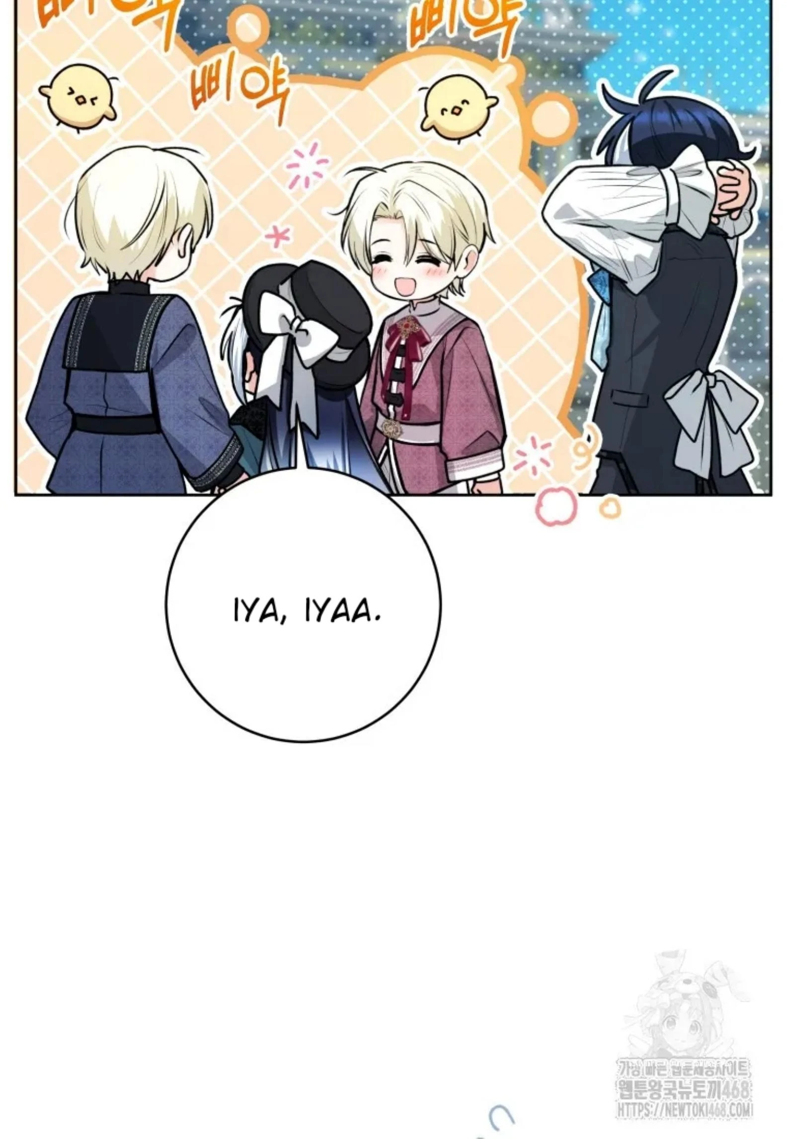 Black Killer Whale Baby Chapter 52 - Halaman 126