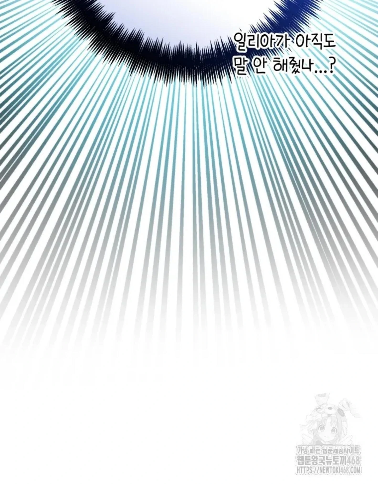 Black Killer Whale Baby Chapter 52 - Halaman 135