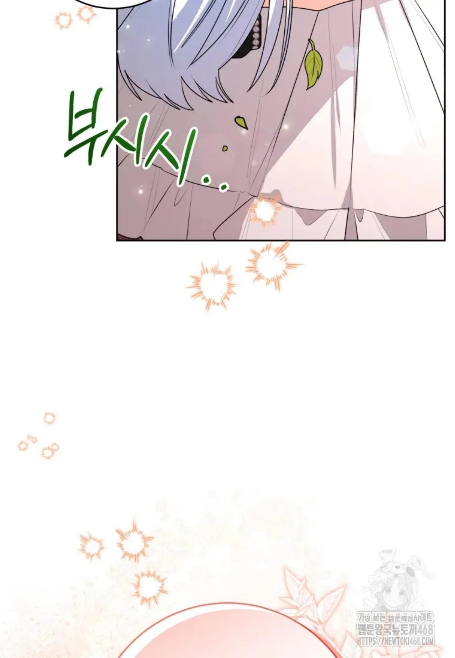 Black Killer Whale Baby Chapter 52 - Halaman 17