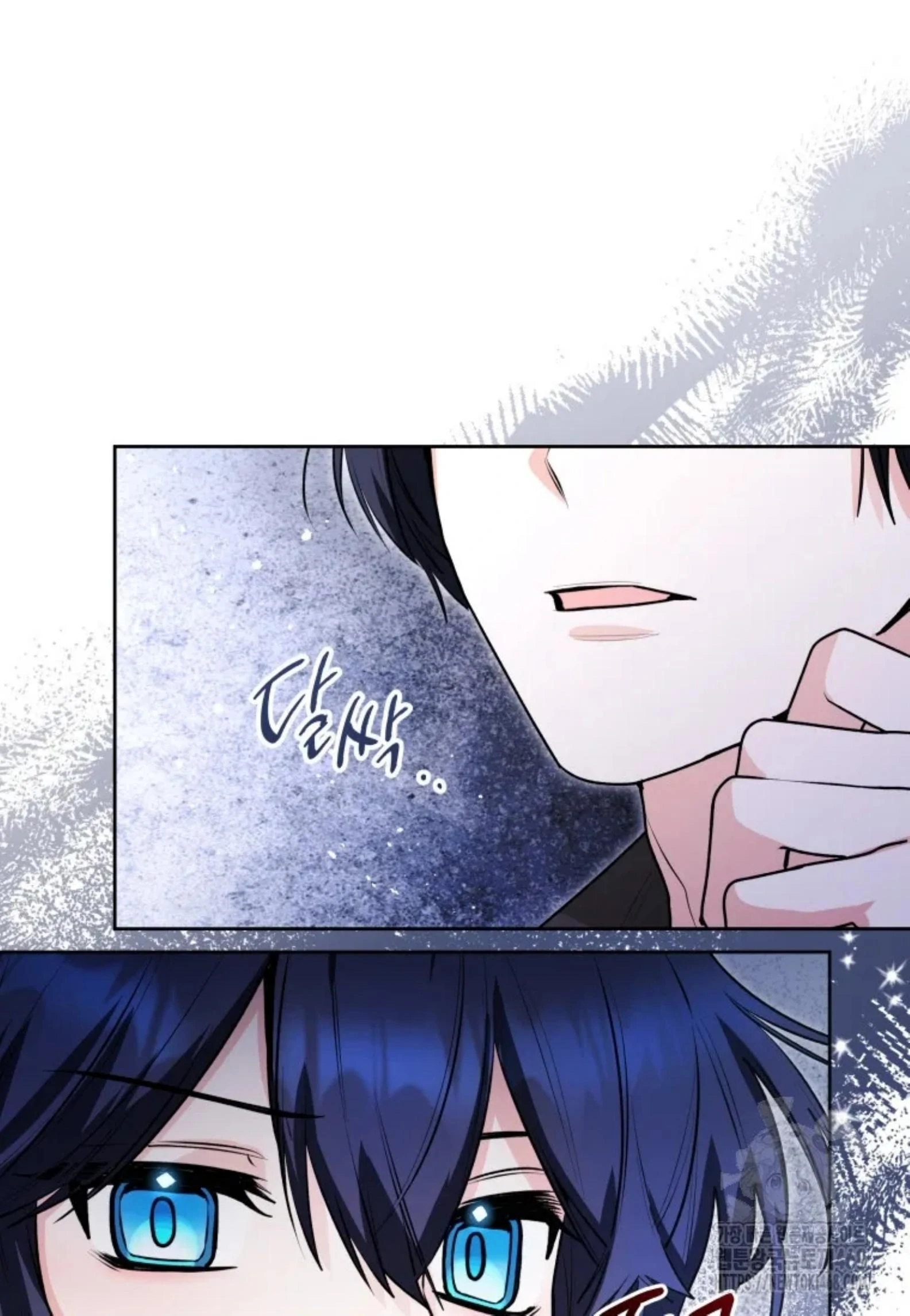 Black Killer Whale Baby Chapter 52 - Halaman 40