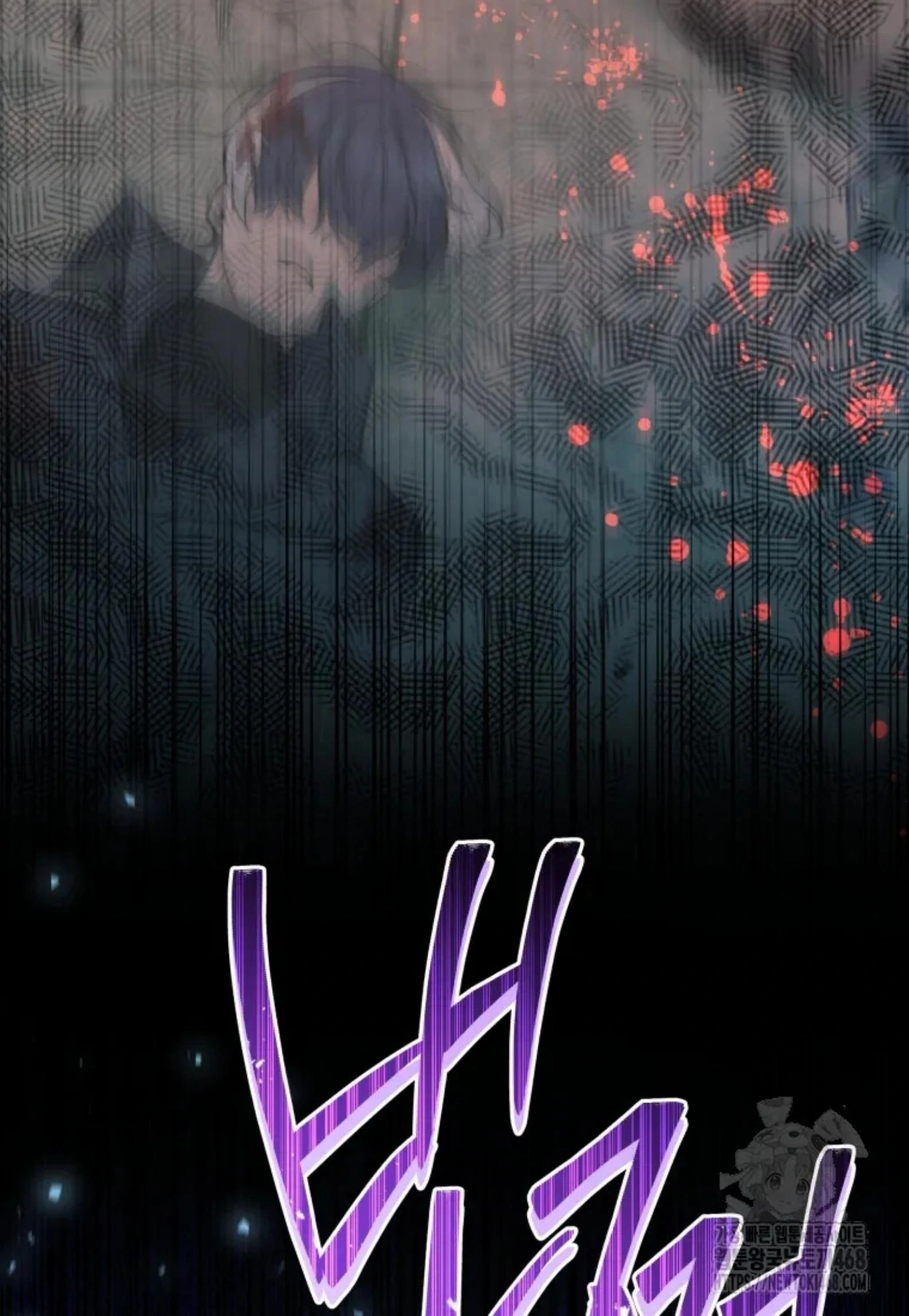 Black Killer Whale Baby Chapter 52 - Halaman 66
