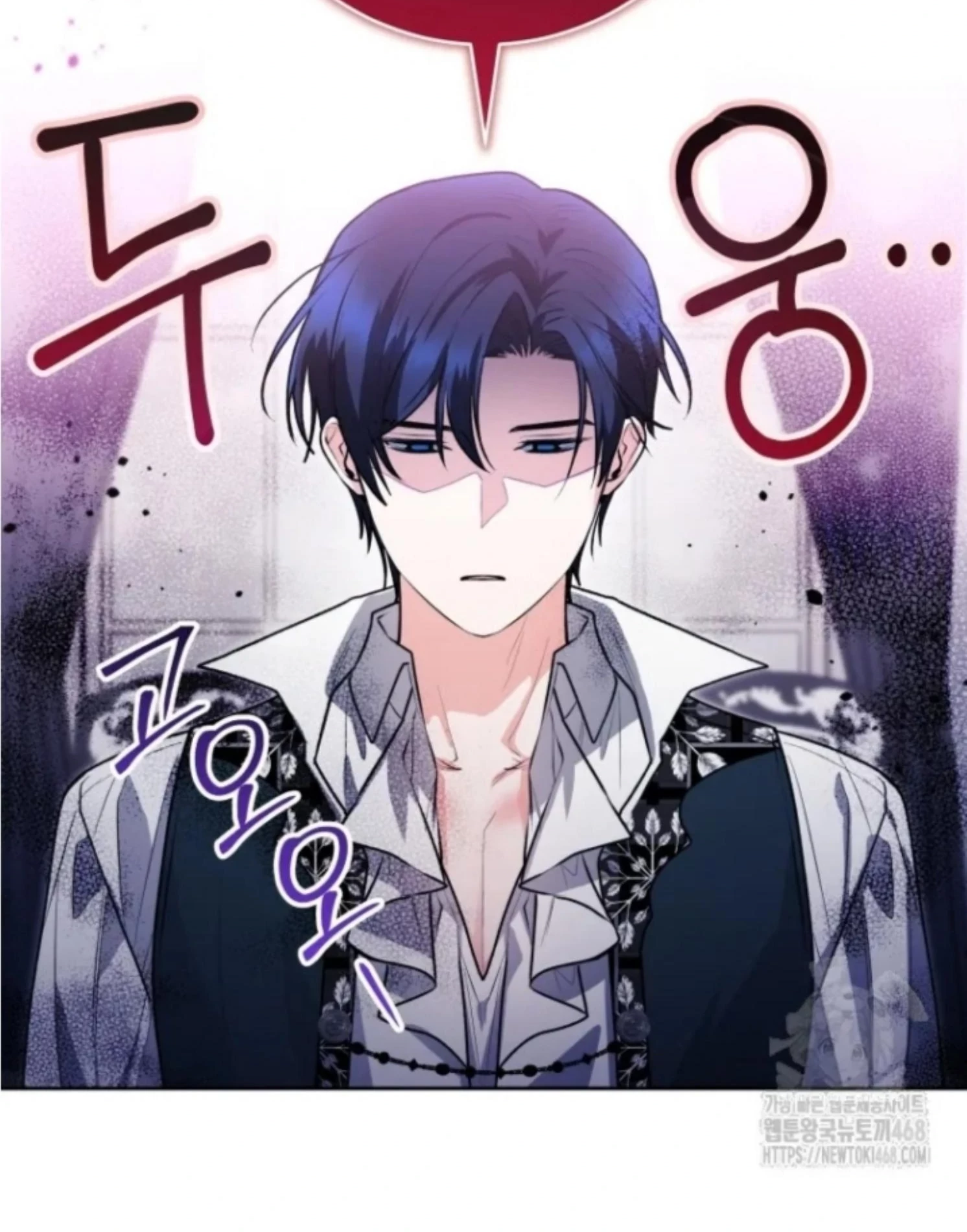 Black Killer Whale Baby Chapter 52 - Halaman 91