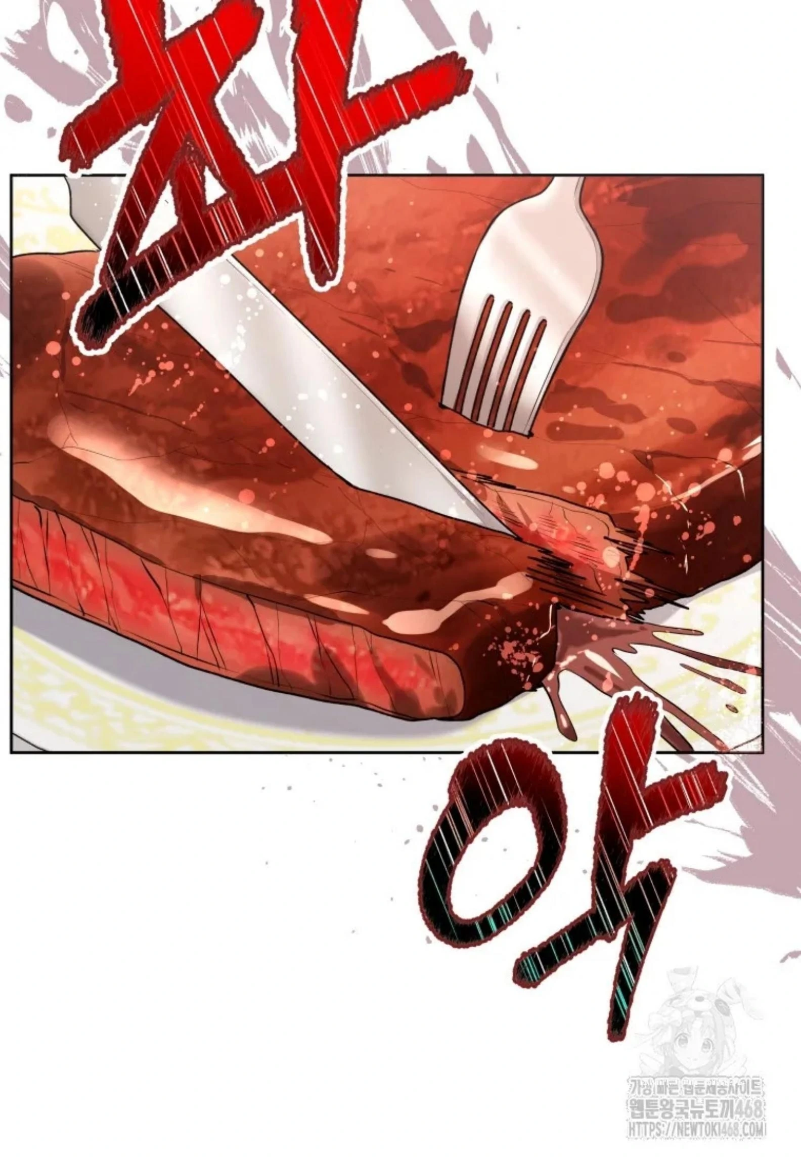 Black Killer Whale Baby Chapter 52 - Halaman 96