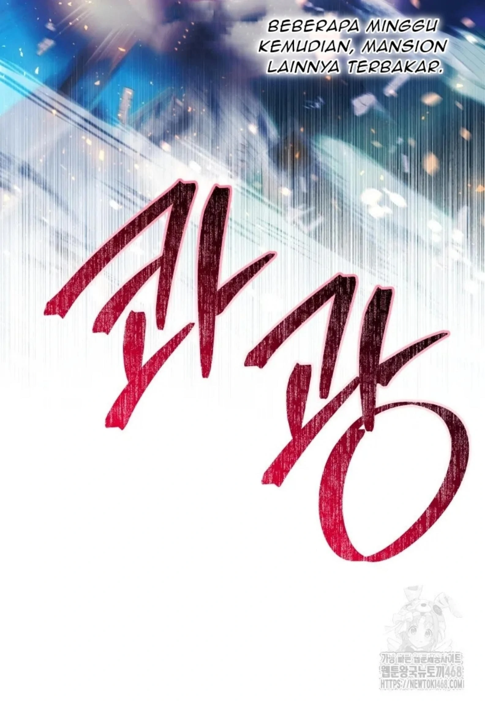 Black Killer Whale Baby Chapter 52 - Halaman 103