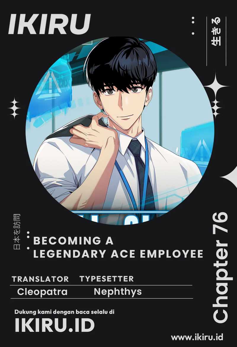 Komik Becoming a Legendary Ace Employee Chapter 76 gambar 1