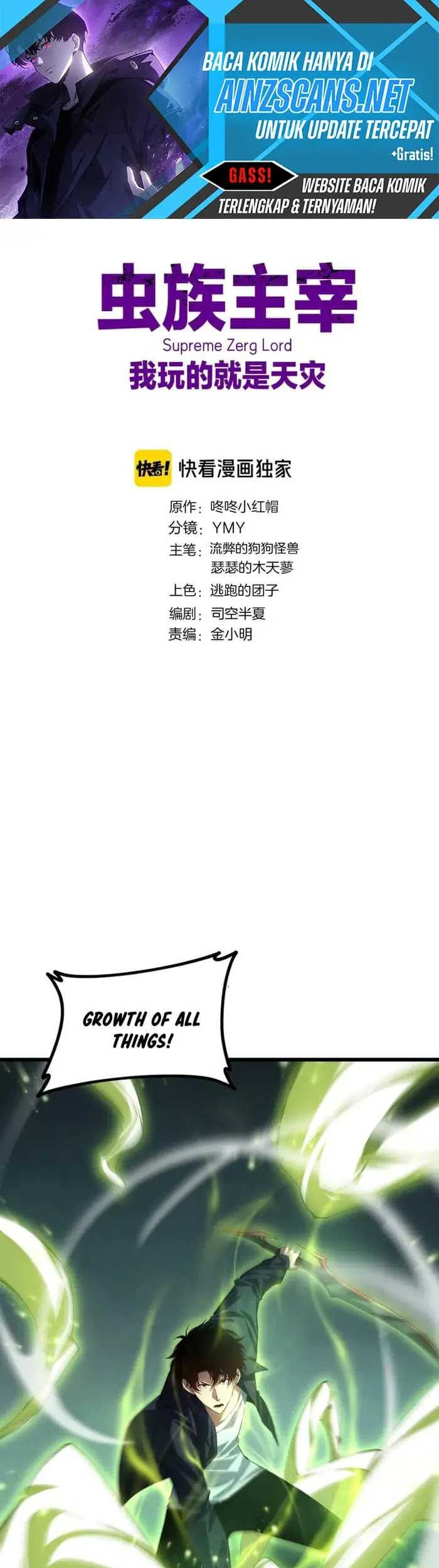 Manhua Overlord of Insects Chapter 52 gambar 2