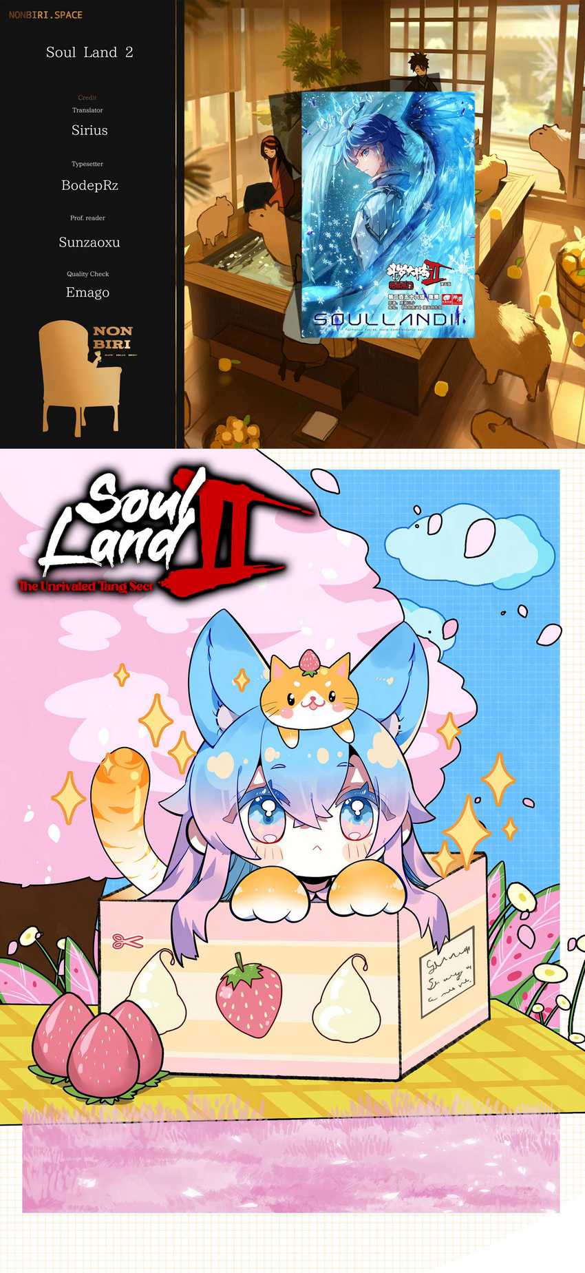 Komik Soul Land 2 Chapter 353 gambar 1