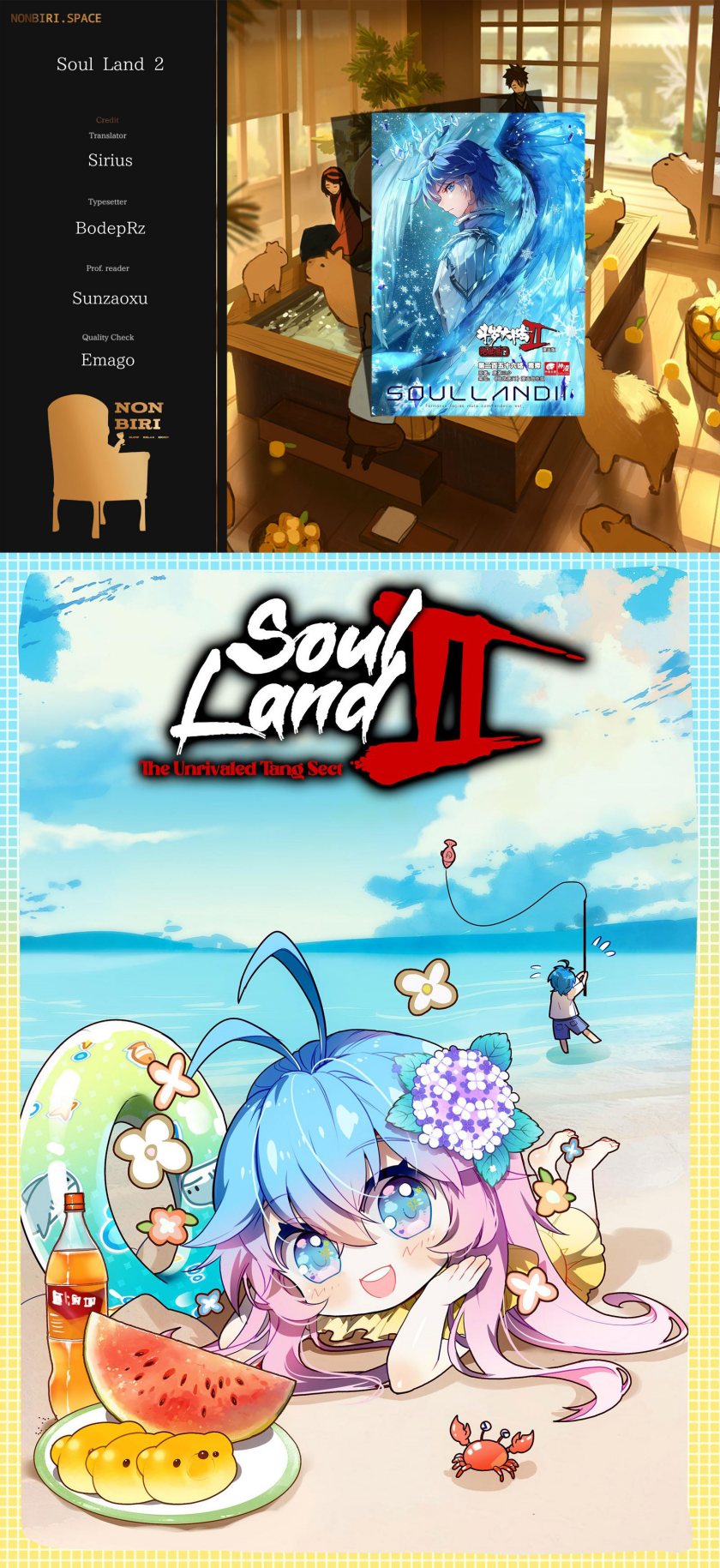 Komik Soul Land 2 Chapter 344 gambar 1