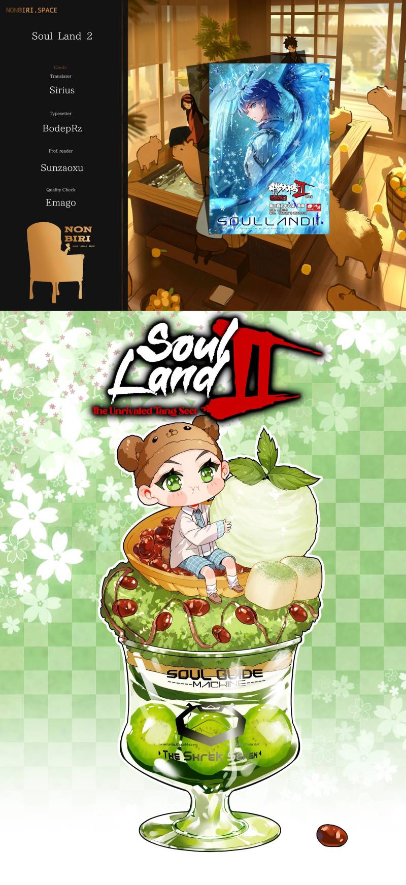 Komik Soul Land 2 Chapter 326.1 gambar 1