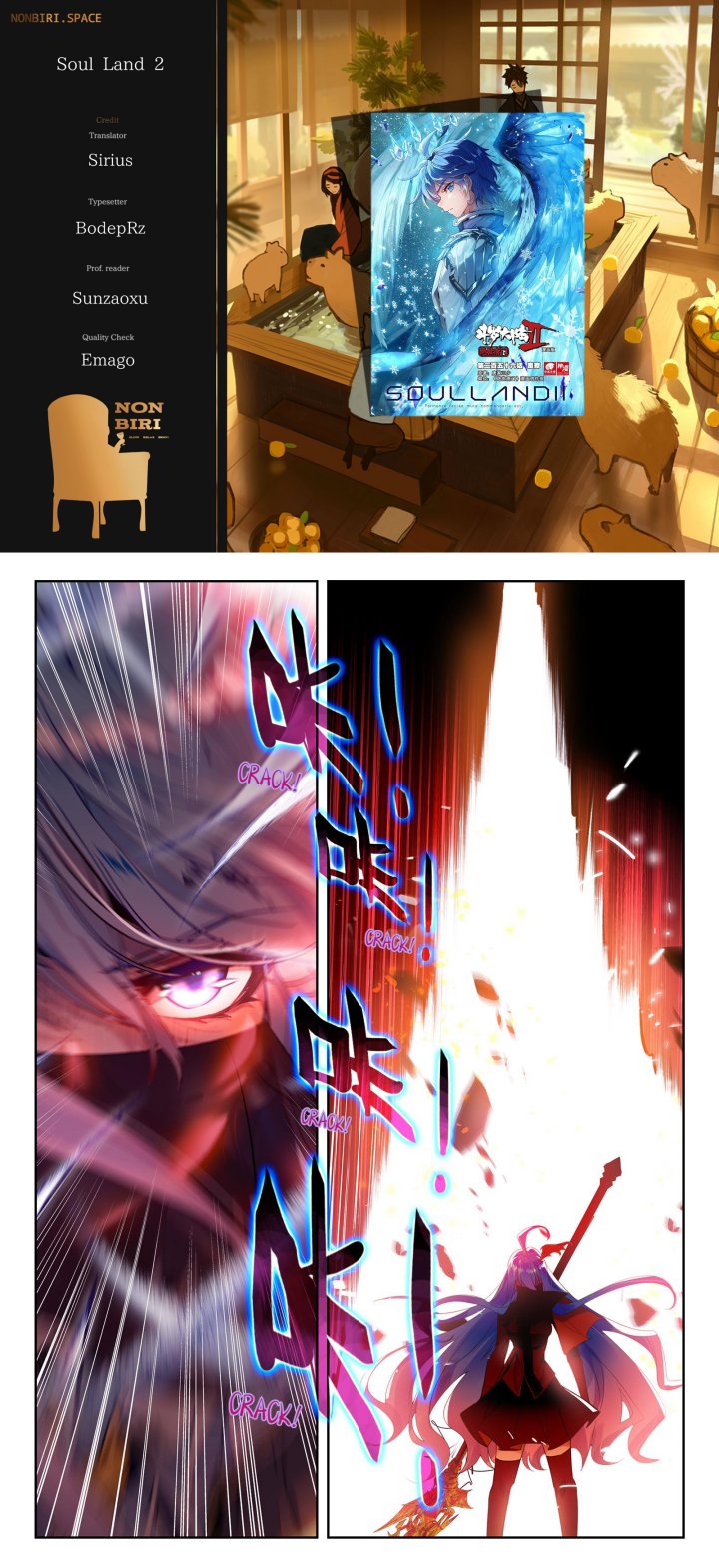 Komik Soul Land 2 Chapter 325.2 gambar 1