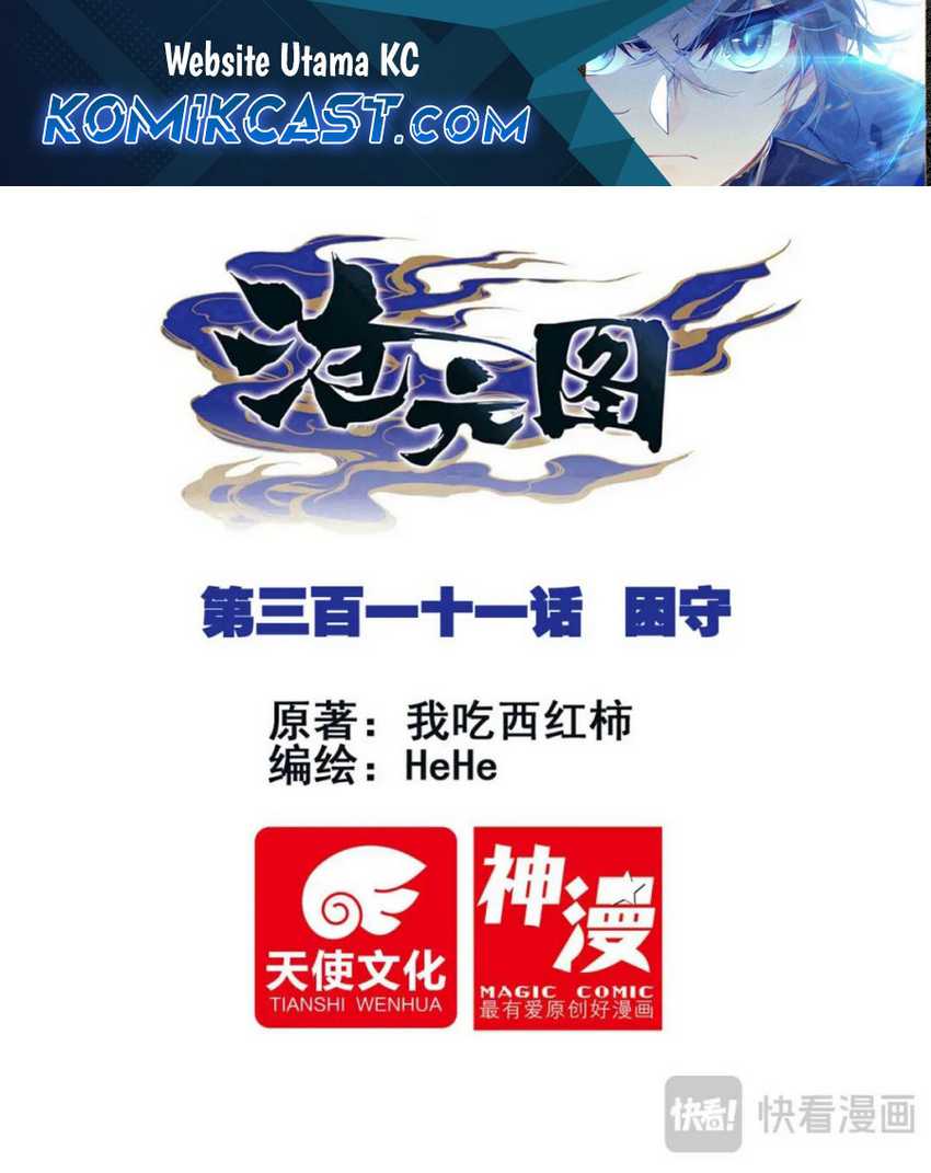 Cang Yuantu Chapter 311 - Halaman 2