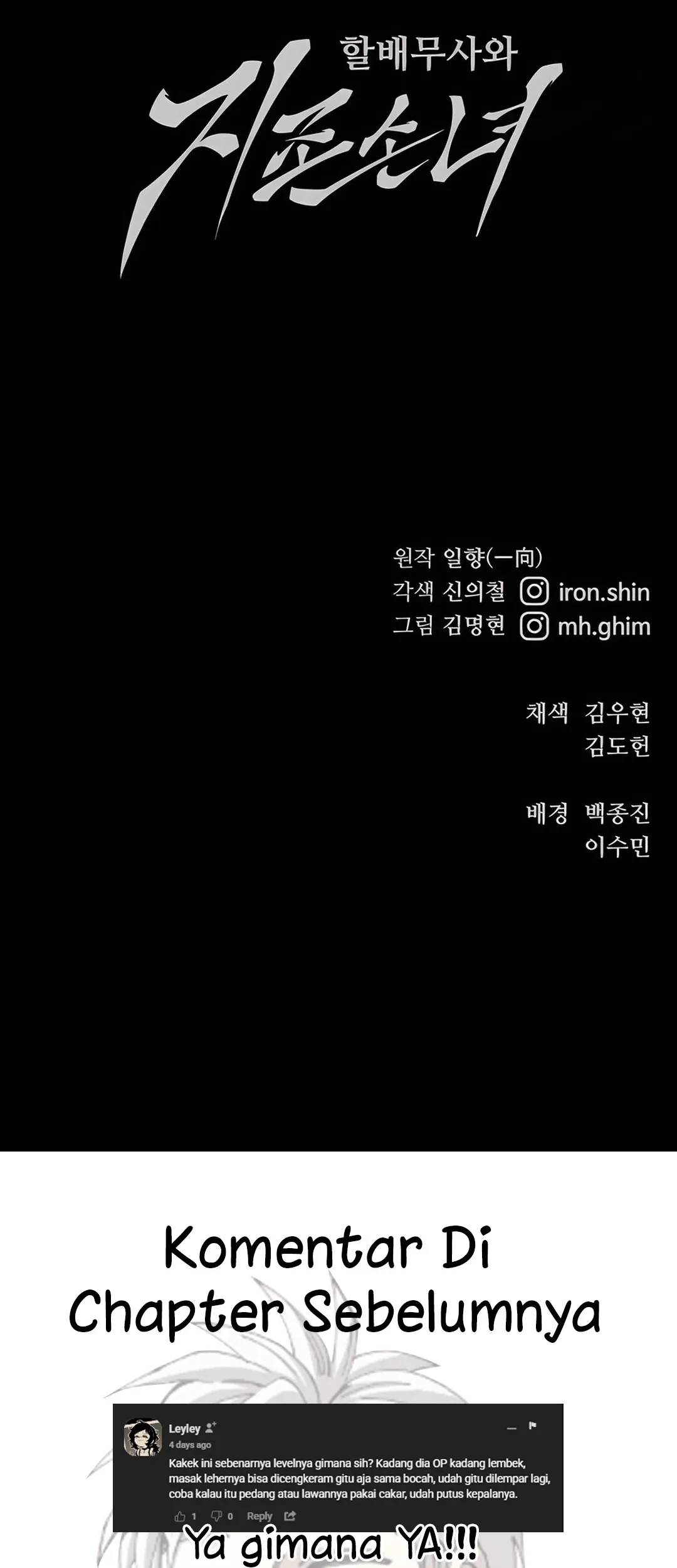 Warrior Grandpa and Supreme Granddaughter Chapter 89 - Halaman 90