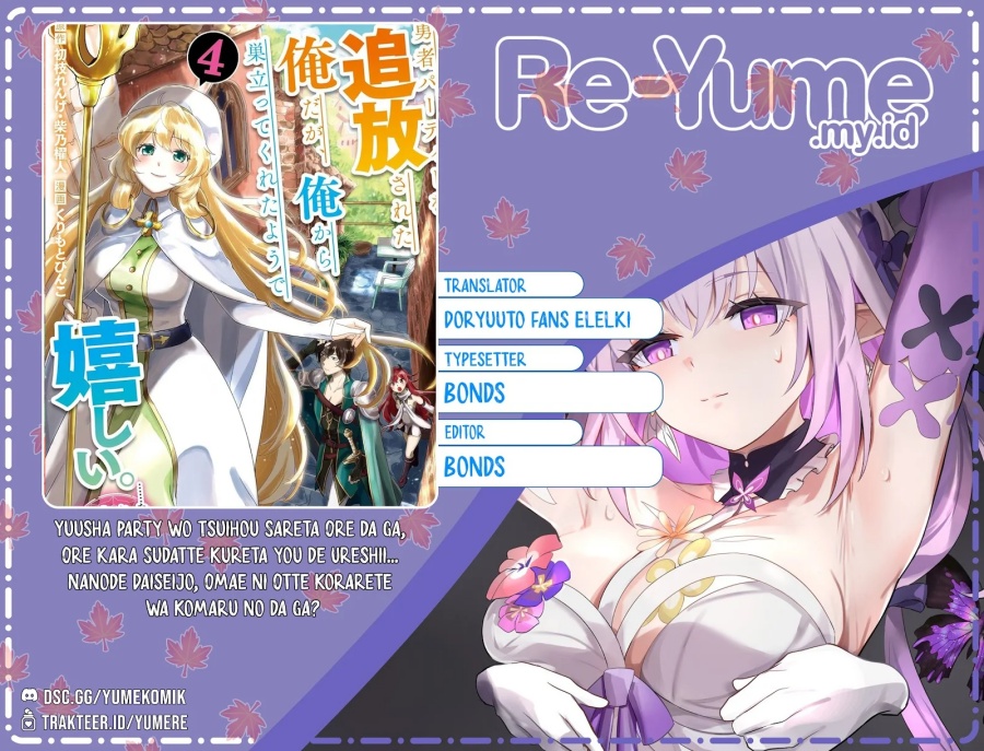 Komik Yuusha Party wo Tsuihou Sareta Ore Daga, ore kara sudatte kuretayoude ureshii. Chapter 30 gambar 1