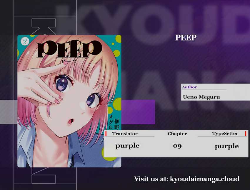 Komik PEEP Chapter 09 gambar 1