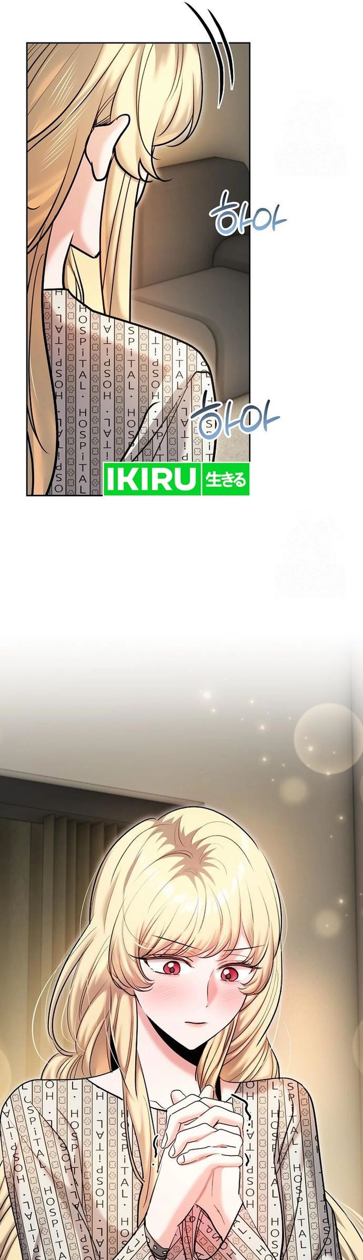 Genius Actor’s Aura Chapter 84 halaman 3