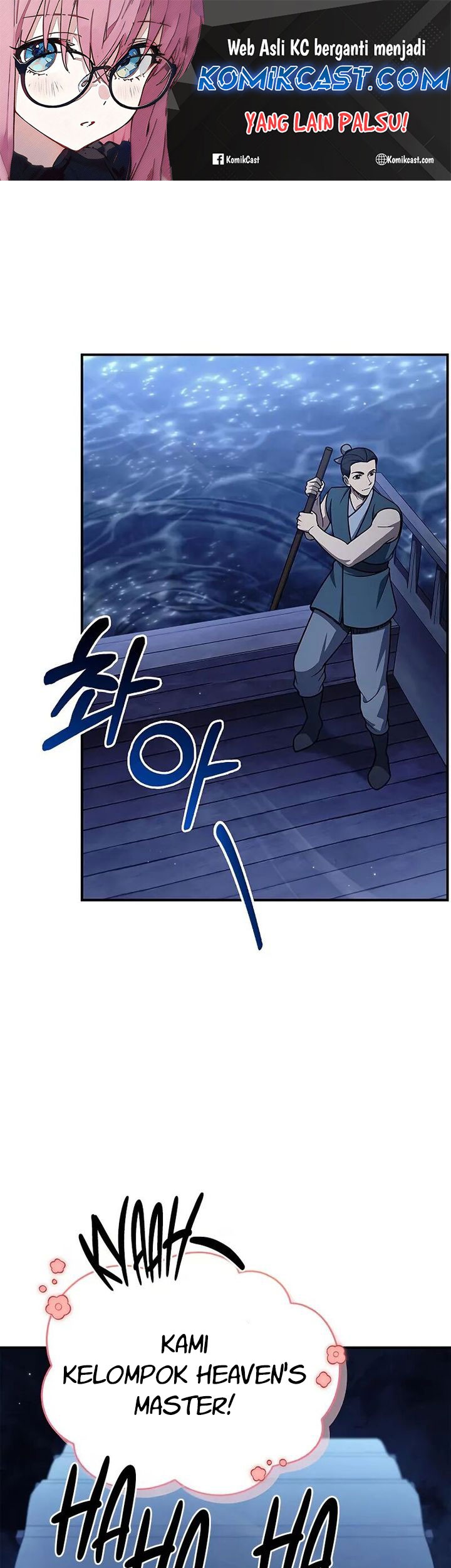 Manhwa Heavenly Grand Archive’s Young Master Chapter 123 gambar 2