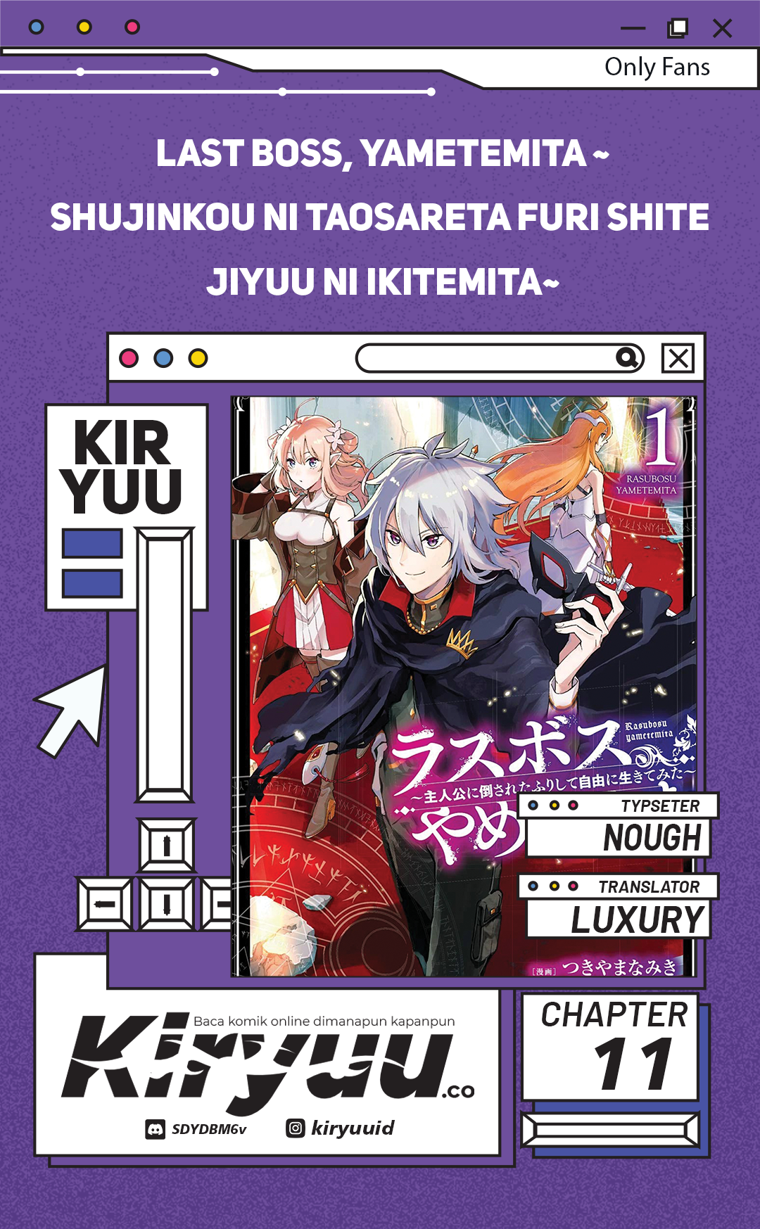 Komik Last Boss, Yametemita ~Shujinkou ni Taosareta Furi Shite Jiyuu ni Ikitemita~ Chapter 11 gambar 1