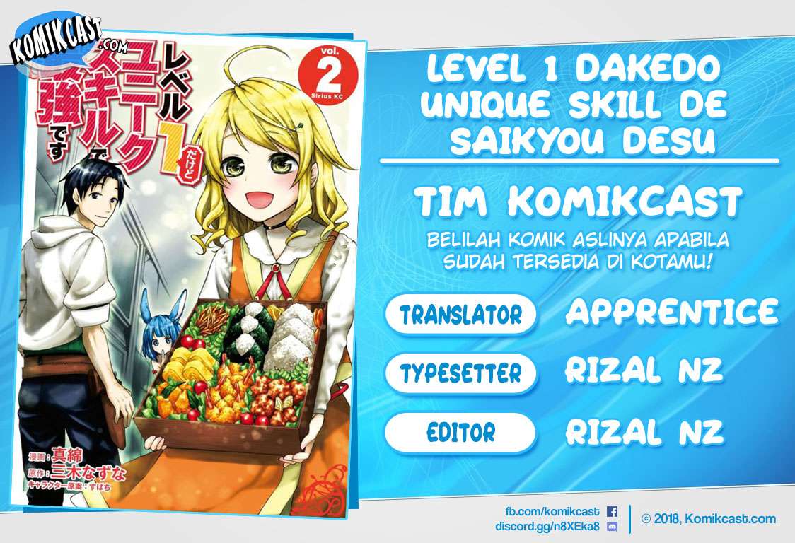 Komik Level 1 dakedo Unique Skill de Saikyou desu Chapter 11 gambar 1
