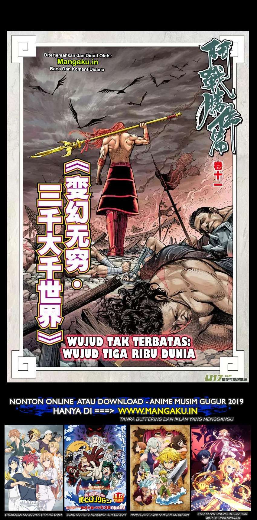 Manhua Journey to the West (Zheng Jian He) Chapter 36 gambar 2