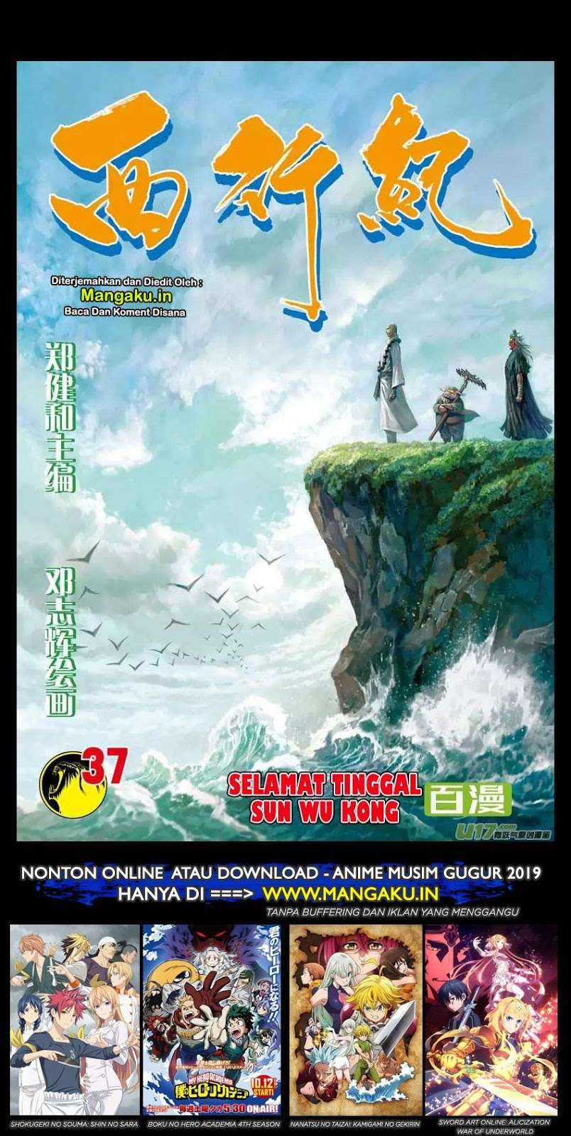 Manhua Journey to the West (Zheng Jian He) Chapter 37 gambar 2