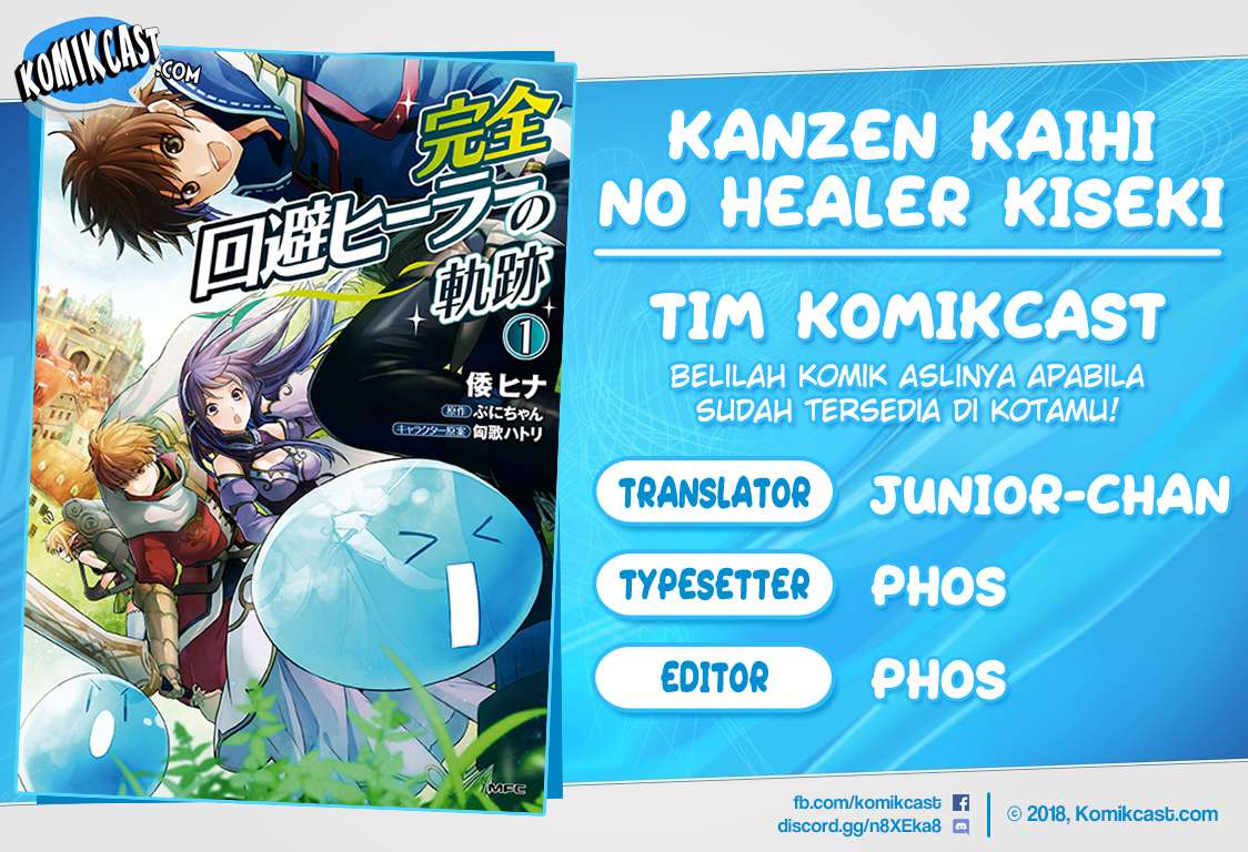 Komik Kanzen Kaihi Healer no Kiseki Chapter 4 gambar 1