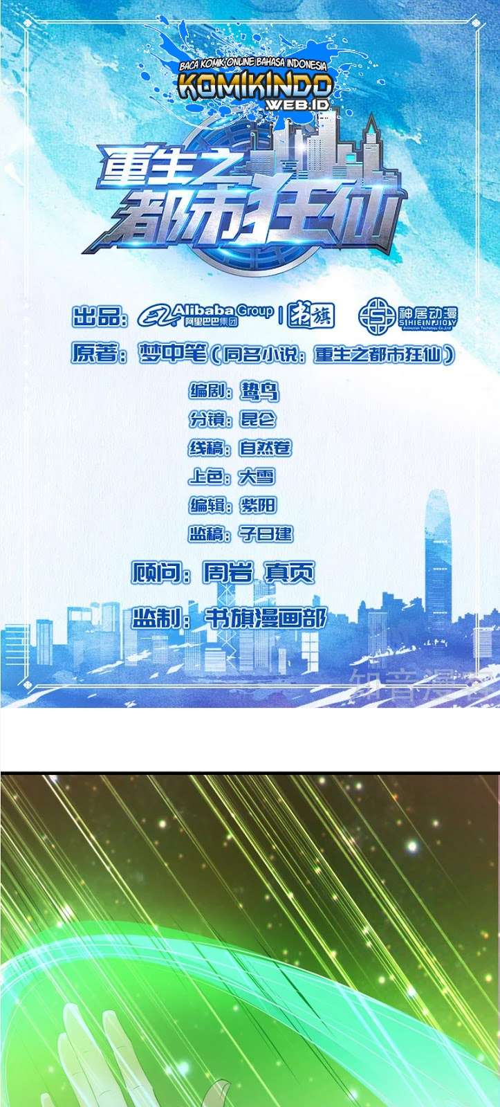Manhua Rebirth Of The Urban Mad Immortal Chapter 44 gambar 2