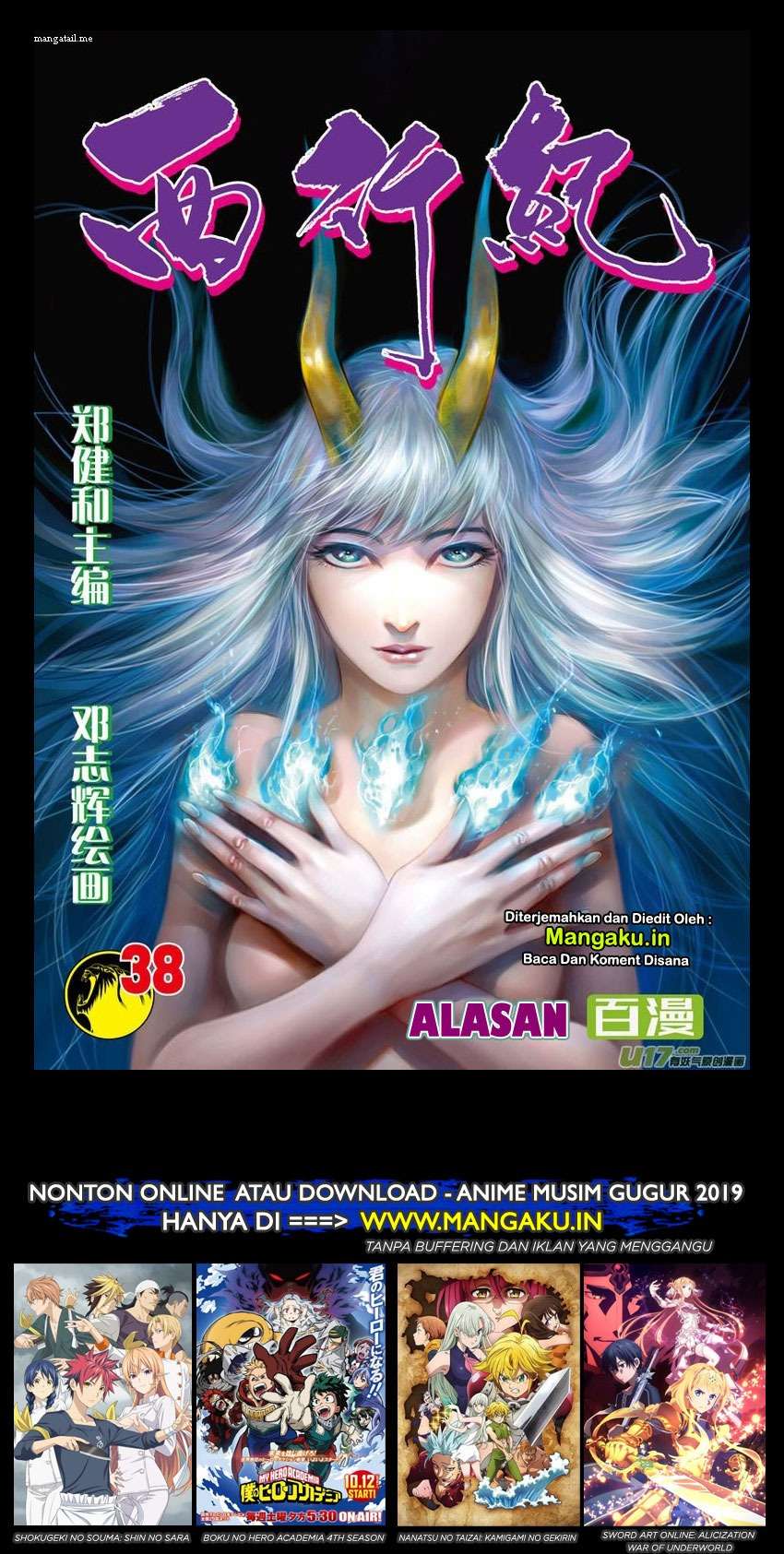 Manhua Journey to the West (Zheng Jian He) Chapter 38 gambar 2
