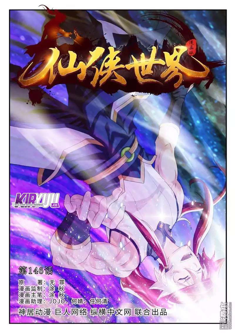 The Mythical Realm Chapter 146 halaman 3