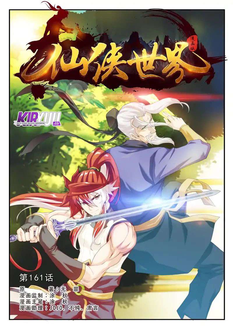 The Mythical Realm Chapter 161 halaman 3